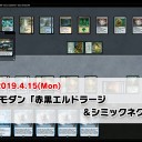 【4月15日放送】松本友樹選手「今夜もA定食」をYouTubeで配信開始！
