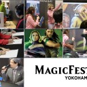 マジックフェスト・横浜2019 ステージイベントページを公開しました！