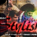 BIGs 朴高志のスタイリッシュ！スタンダード・モダン・レガシー『姿を変えて再登場したデッキ』編を更新しました！