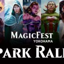 マジックフェスト・横浜2019 ステージイベント＆スパークラリー 開催！