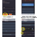 福島チャンピオンズリーグ（福ちゃん）はついに今週末です！事前登録お願いします。