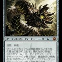 【MTG】4月18日(木)木曜モダン【大会結果】