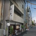 一般社団法人　大阪溶接協会の理事会