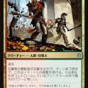 瓦礫帯の暴動者