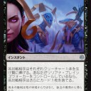 リリアナの勝利　答え合わせ