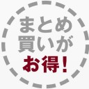 【2019の無印良品クーポン】魅力的な無印良品プロモーションコードなど情報を実現！