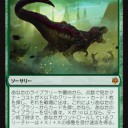 灯争大戦フルスポイラー感想