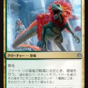 灯争大戦フルスポイラー感想