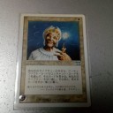 購入報告 | たった1マナのあるゆるカードへのサーチカード