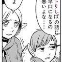 鳥縛大戦、新規カードについて一応ざっと触れておかないとね(・ω・)