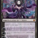日本語版オリジナルアートPWだと？