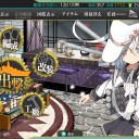 こっそり
