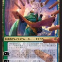 天野喜孝リリアナ！！！うおおおおおおおおおおお