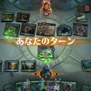 【Arena】シミックの隆盛で実績解除