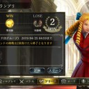 4月24日の日記