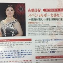 大阪同志社クラブ４月例会