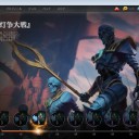 初灯争大戦シールドやったけど……うｎ……(・ω・)
