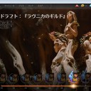 初灯争大戦シールドやったけど……うｎ……(・ω・)