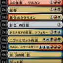 本日5月1日18時からTwitchにてくーやん「今日も5-0 エターナル放送」放送！