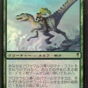 灯争後のモダン、ヤバすぎて速攻で禁止カード出そうね……(  ・ω・)