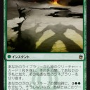 灯争後のモダン、ヤバすぎて速攻で禁止カード出そうね……(  ・ω・)