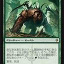 灯争後のモダン、ヤバすぎて速攻で禁止カード出そうね……(  ・ω・)