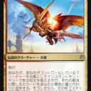 【灯争大戦】初ドラフトのテーマがとてもわかりやすい件
