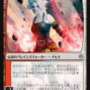 【灯争大戦】初ドラフトのテーマがとてもわかりやすい件