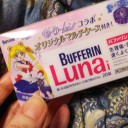 これはうっかり買うよ(笑)