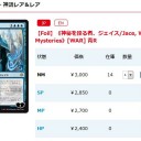 灯争大戦を買ってみた　　　　　　　　　　　　　　　　　　　　　　　　　　　　　　　　　　　　　　　　　　　　　　　かった(´・ω・)