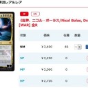 灯争大戦を買ってみた　　　　　　　　　　　　　　　　　　　　　　　　　　　　　　　　　　　　　　　　　　　　　　　かった(´・ω・)