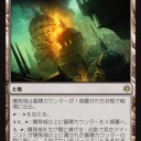 【スタン】緑t青ミッドレンジ