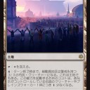 【スタン】緑t青ミッドレンジ
