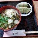 改元