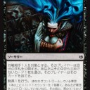 【灯争大戦】着地したらそこで試合終了だよ【リミテッド】
