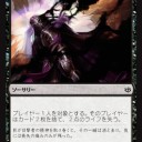 【灯争大戦】着地したらそこで試合終了だよ【リミテッド】