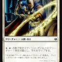 【灯争大戦】青白やってみた【ドラフト】