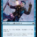 【灯争大戦】青白やってみた【ドラフト】
