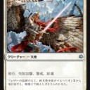 【灯争大戦】青白やってみた【ドラフト】