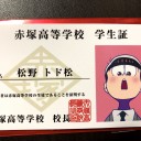『えいがのおそ松さん』舞台挨拶