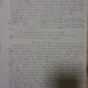 入院中