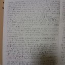 入院中