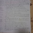 入院中