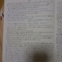 入院中