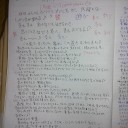 入院中