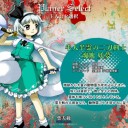 東方鬼形獣バレスレ待機その１　今回の自機はCLAMPみがすごいよね(・ω・)