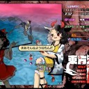 東方鬼形獣バレスレ待機その３　うしざきおねえさんb　公式巨ｎｙ……じゃなくて牛キャラが来てくれたんだぬぇ(＾ω＾)
