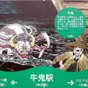 東方鬼形獣バレスレ待機その３　うしざきおねえさんb　公式巨ｎｙ……じゃなくて牛キャラが来てくれたんだぬぇ(＾ω＾)