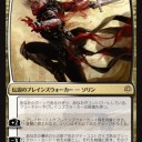 【灯争大戦】この環境の必勝法を見つけた！！