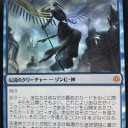 灯火大戦ちょっとだけ買う
